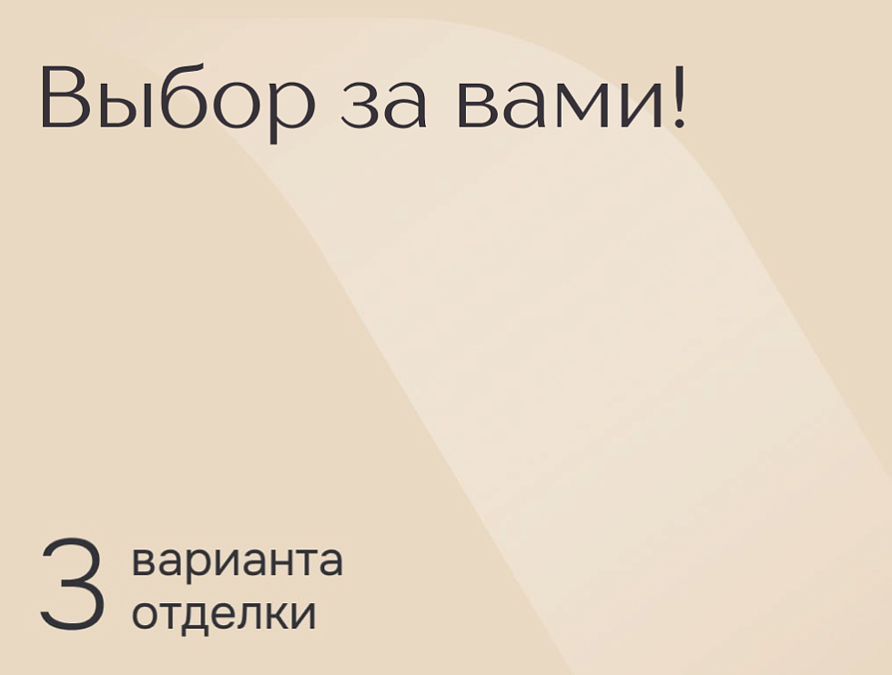 КП Катуар. Всего один шаг до совершенства!